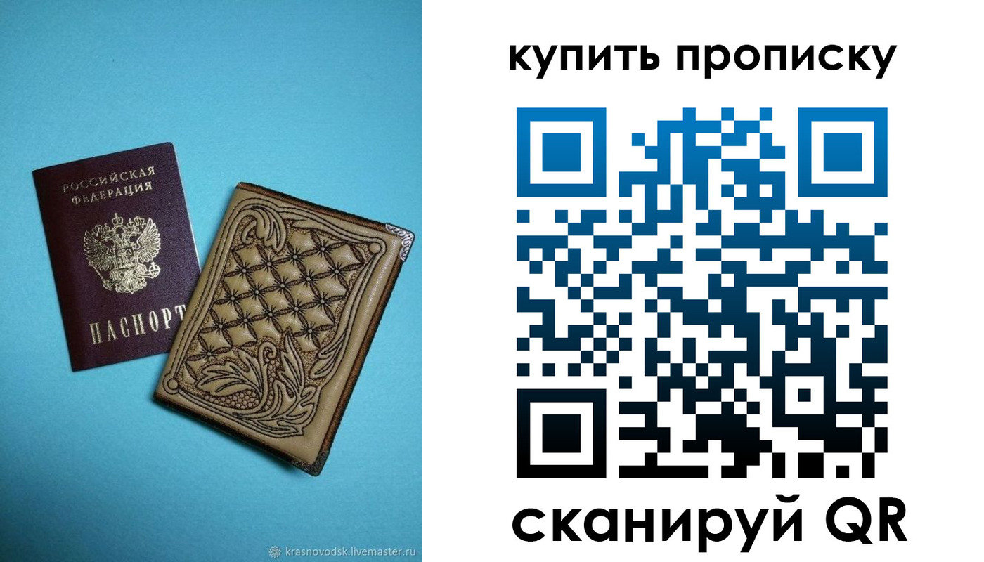 регистрация для дет. сада в Карабаново